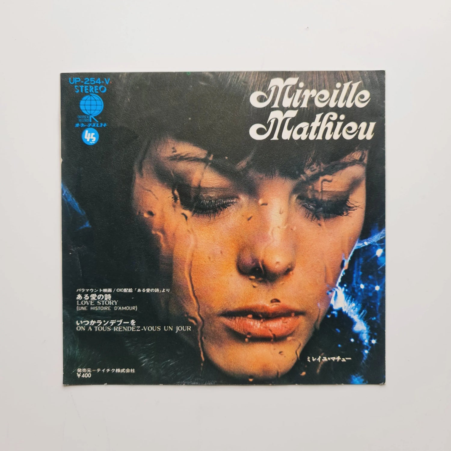 Mireille Mathieu – Une Histoire D'Amour "Love Story" / On A Tous Rendez-vous Un Japan Vinyl