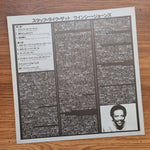 Quincy Jones – Sounds ... And Stuff Like That!! 33'lük LP PLAK Japan Vinyl
