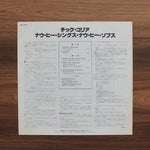 Chick Corea - Now He Sings, Now He Sobs Japan Vinyl