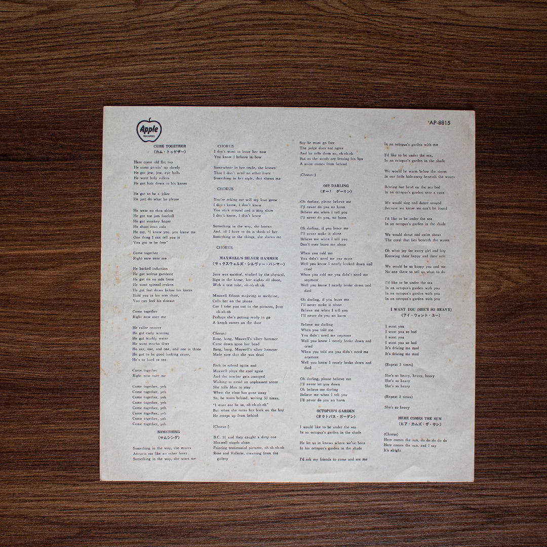 The Beatles - Abbey Road Japan Vinyl