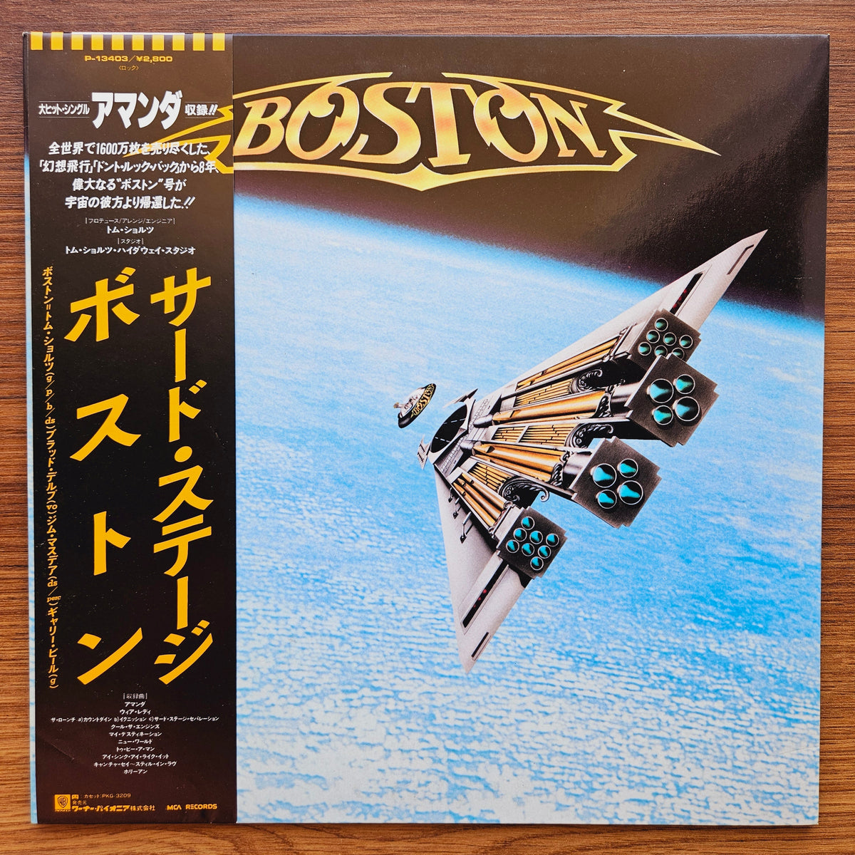 Boston – Third Stage 33'lük LP PLAK Japan Vinyl