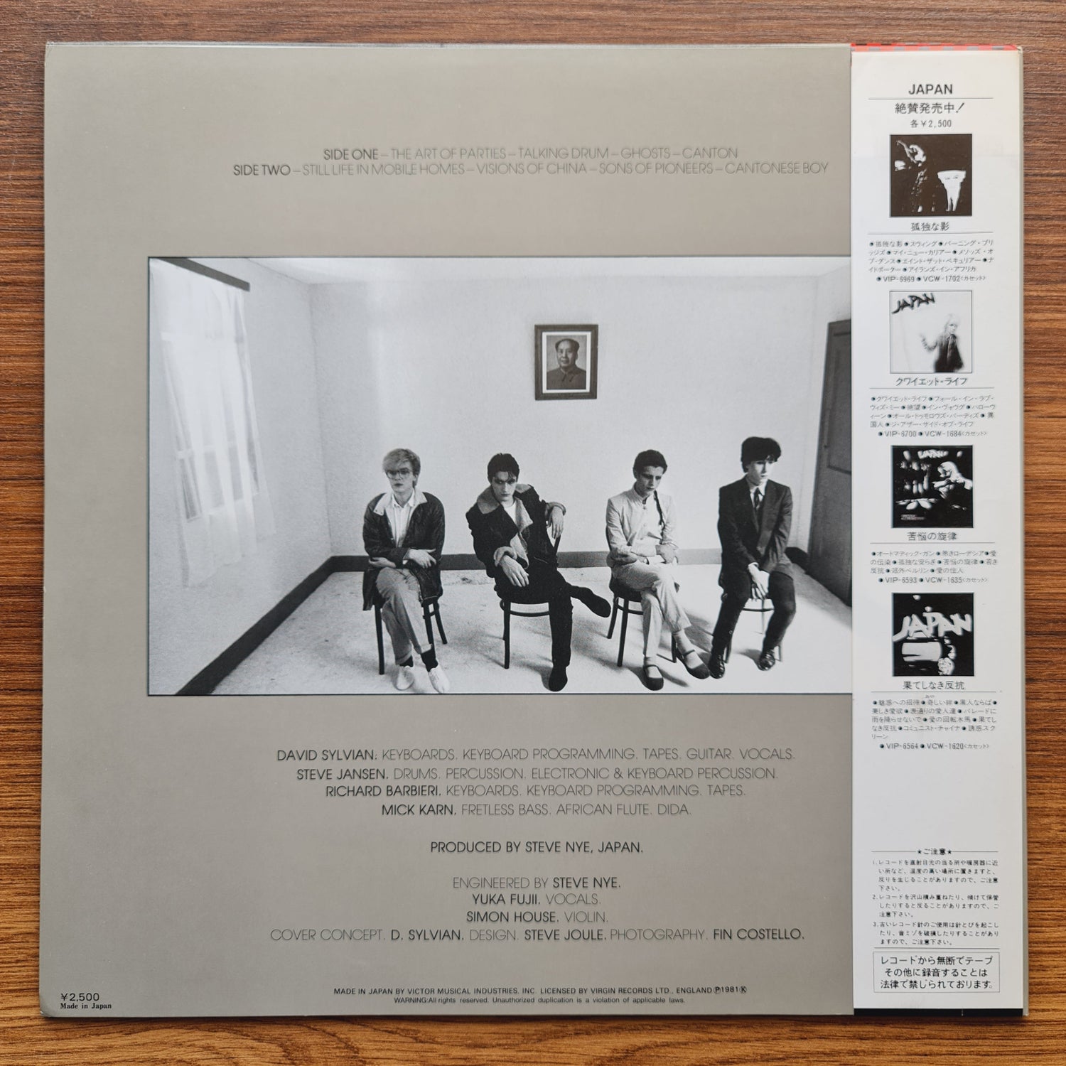 Japan – Tin Drum 33'lük LP PLAK Japan Vinyl
