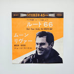 George Maharis – Route 66 / Moon River Japan Vinyl