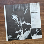 The Michael Schenker Group – Built To Destroy 33'lük LP PLAK Japan Vinyl
