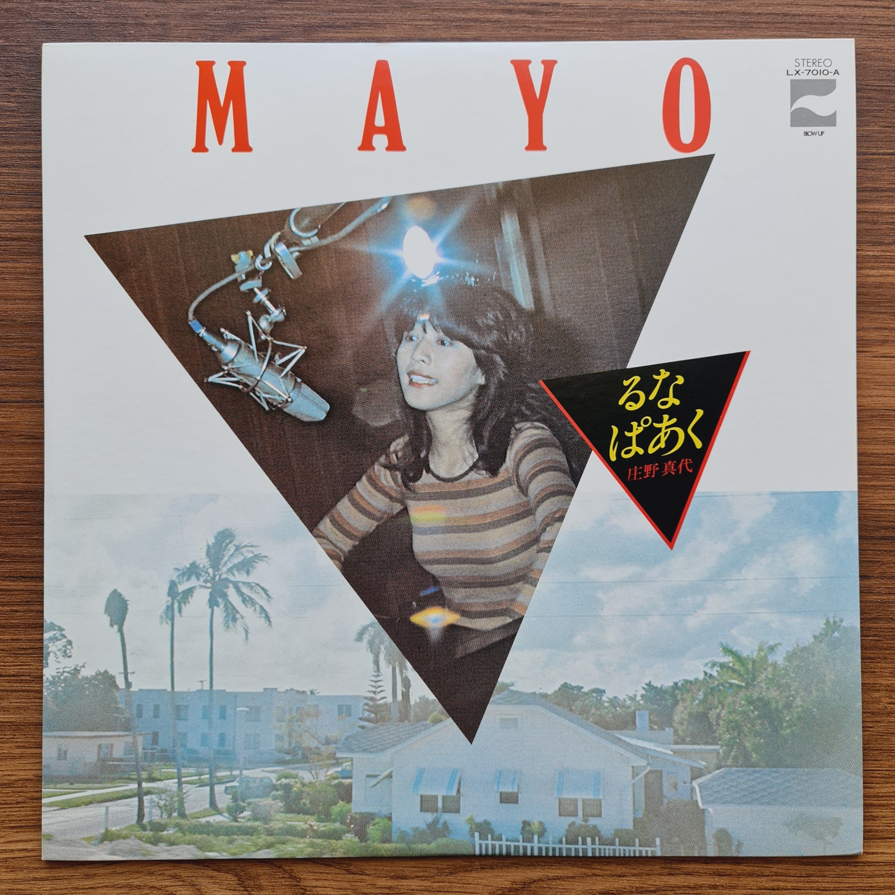 Mayo Shouno – Lunapark Japan Vinyl