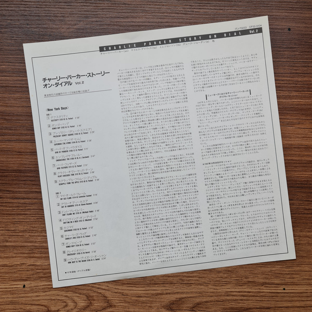 Charlie Parker – Charlie Parker Story On Dial Volume 2: New York Days 33'lük LP PLAK Japan Vinyl