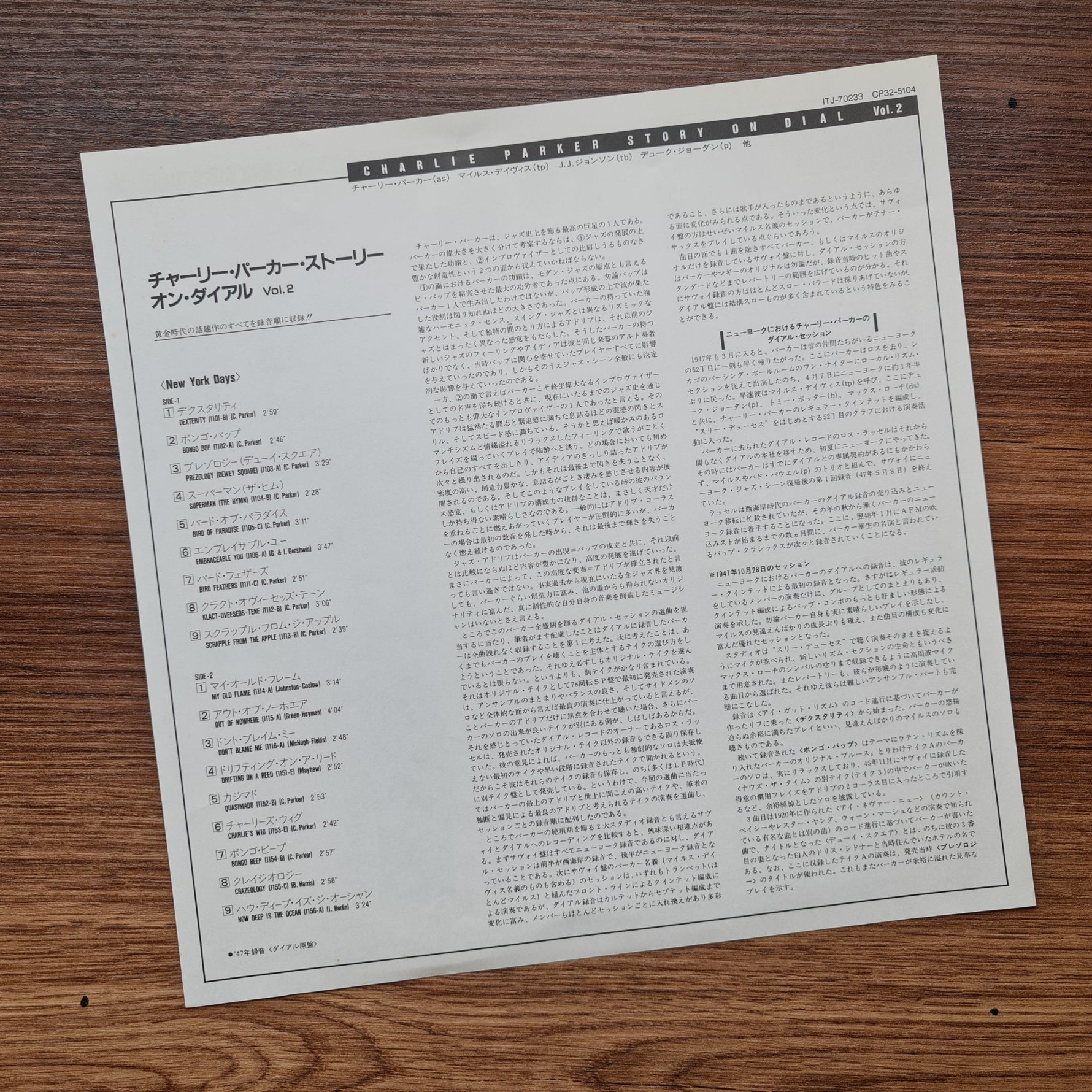 Charlie Parker – Charlie Parker Story On Dial Volume 2: New York Days 33'lük LP PLAK Japan Vinyl