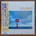 Akira Wada – Out & About 33'lük LP PLAK Japan Vinyl