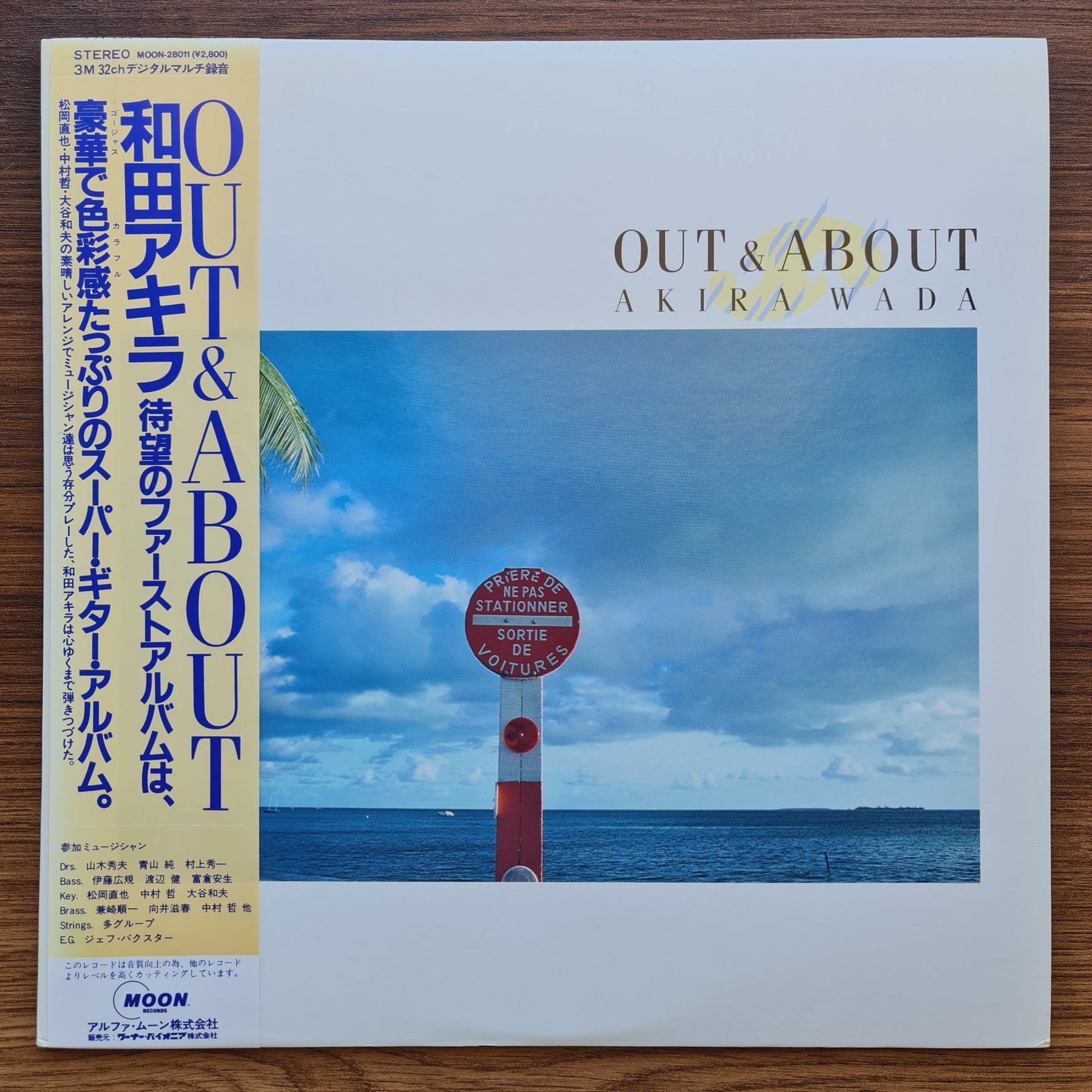 Akira Wada – Out & About 33'lük LP PLAK Japan Vinyl