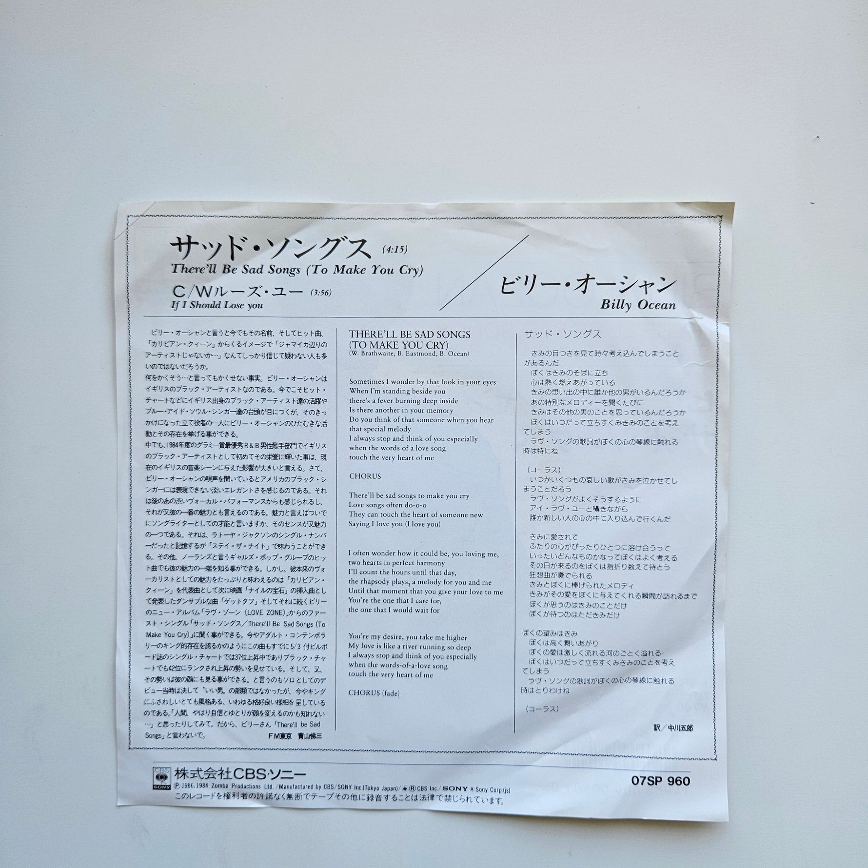 Billy Ocean - There'll Be Sad Songs (To Make You Cry) / If I Should Lose You Japan Vinyl