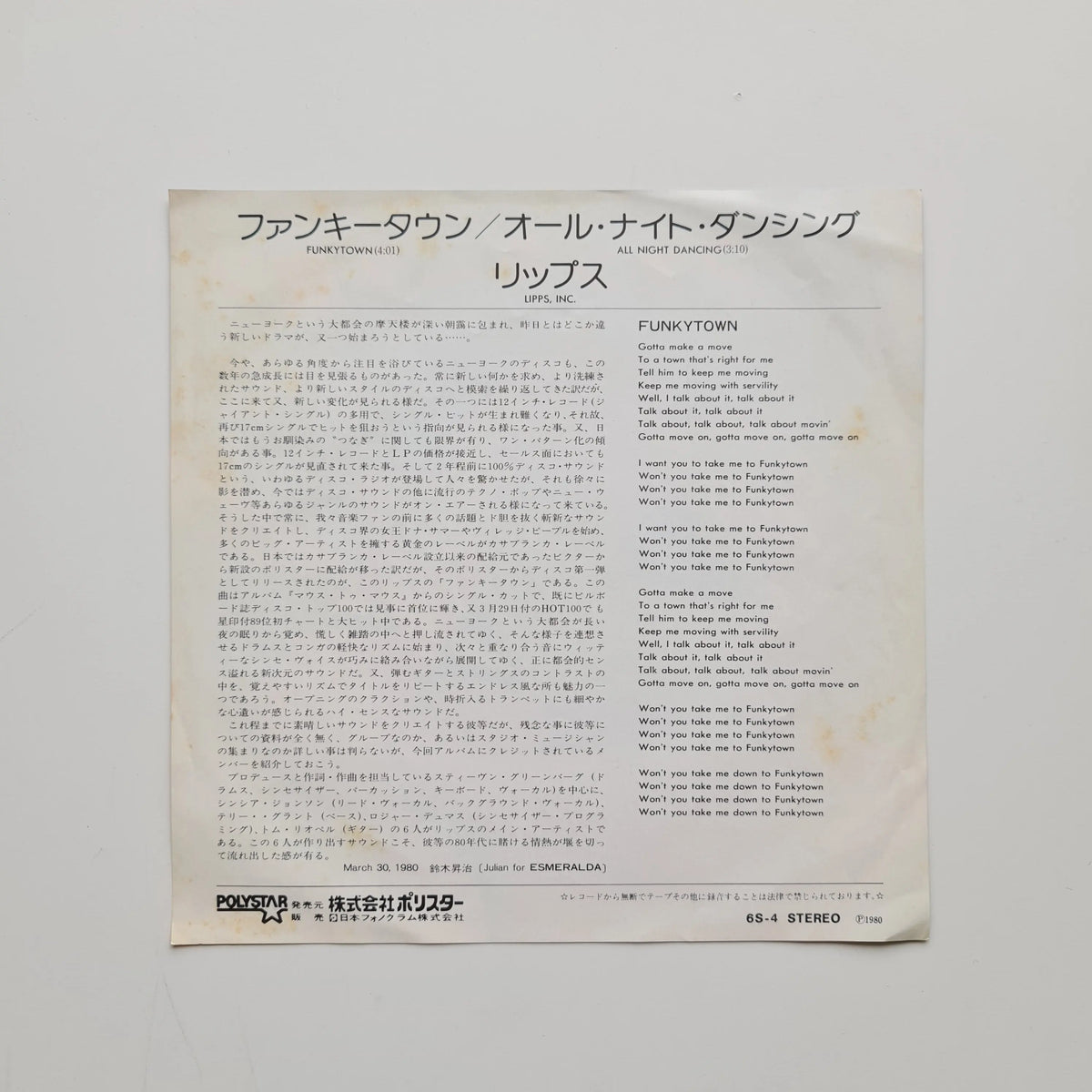 Lipps, Inc. - Funkytown / All Night Dancing Japan Vinyl