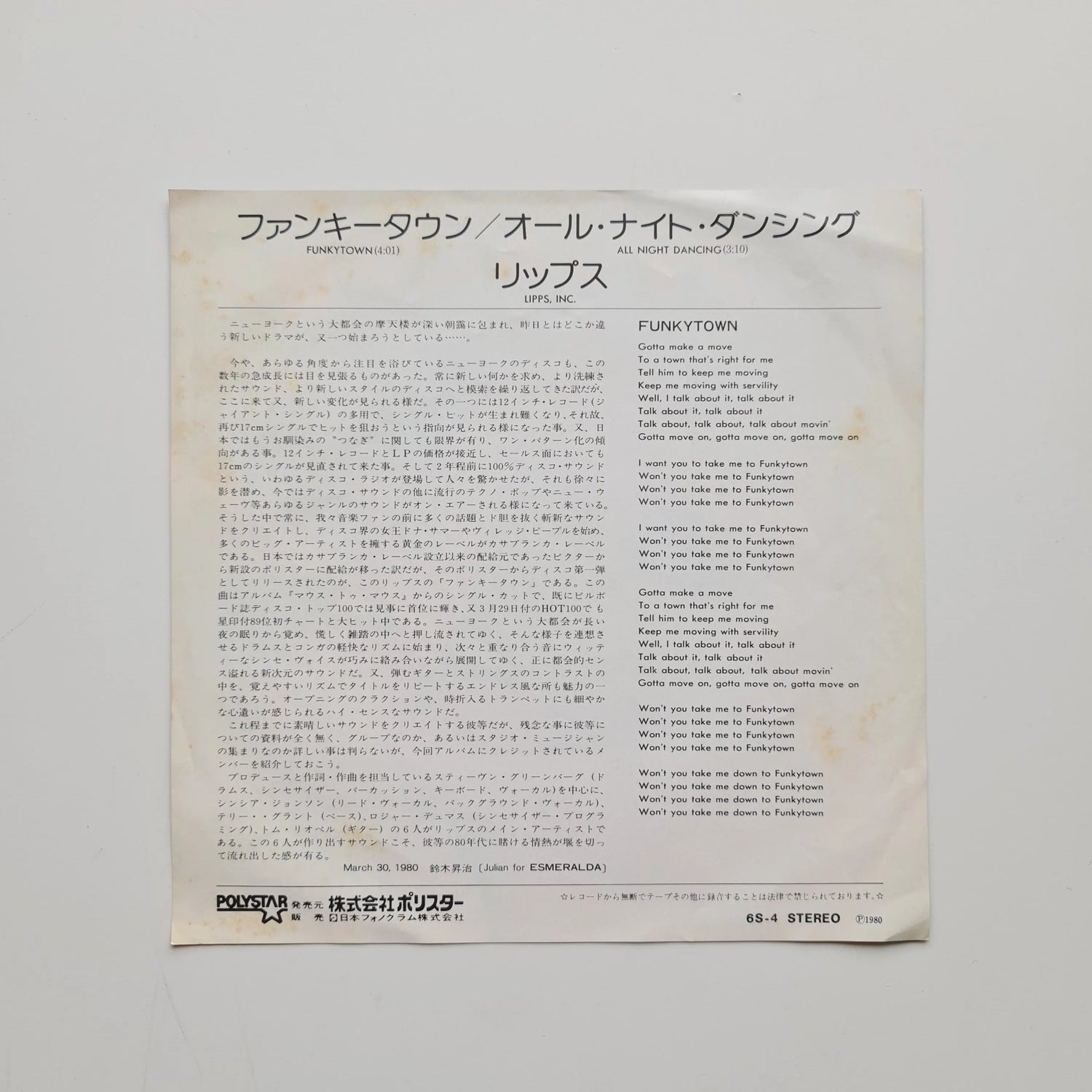 Lipps, Inc. - Funkytown / All Night Dancing Japan Vinyl