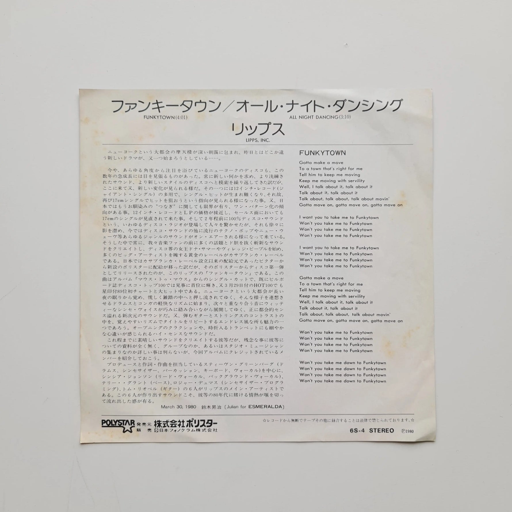 Lipps, Inc. - Funkytown / All Night Dancing Japan Vinyl