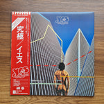 Yes – Going For The One 33'lük LP PLAK Japan Vinyl