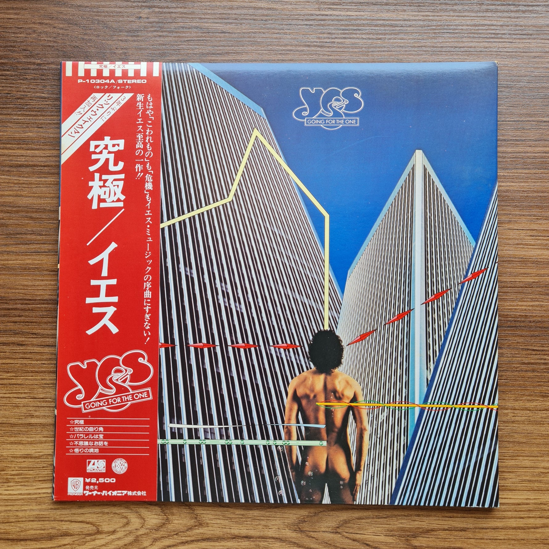 Yes – Going For The One 33'lük LP PLAK Japan Vinyl
