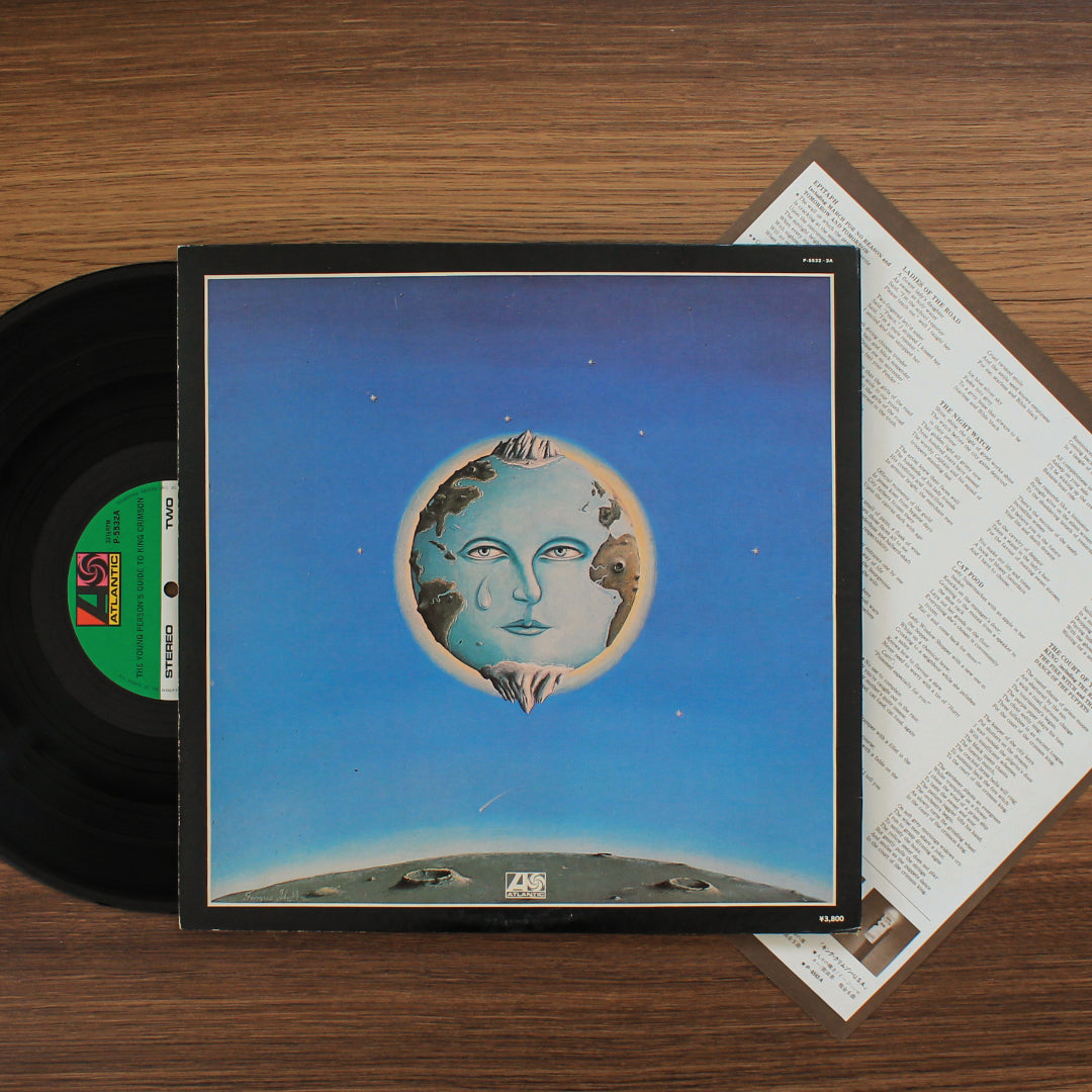 King Crimson - The Young Persons' Guide To King Crimson Japan Vinyl