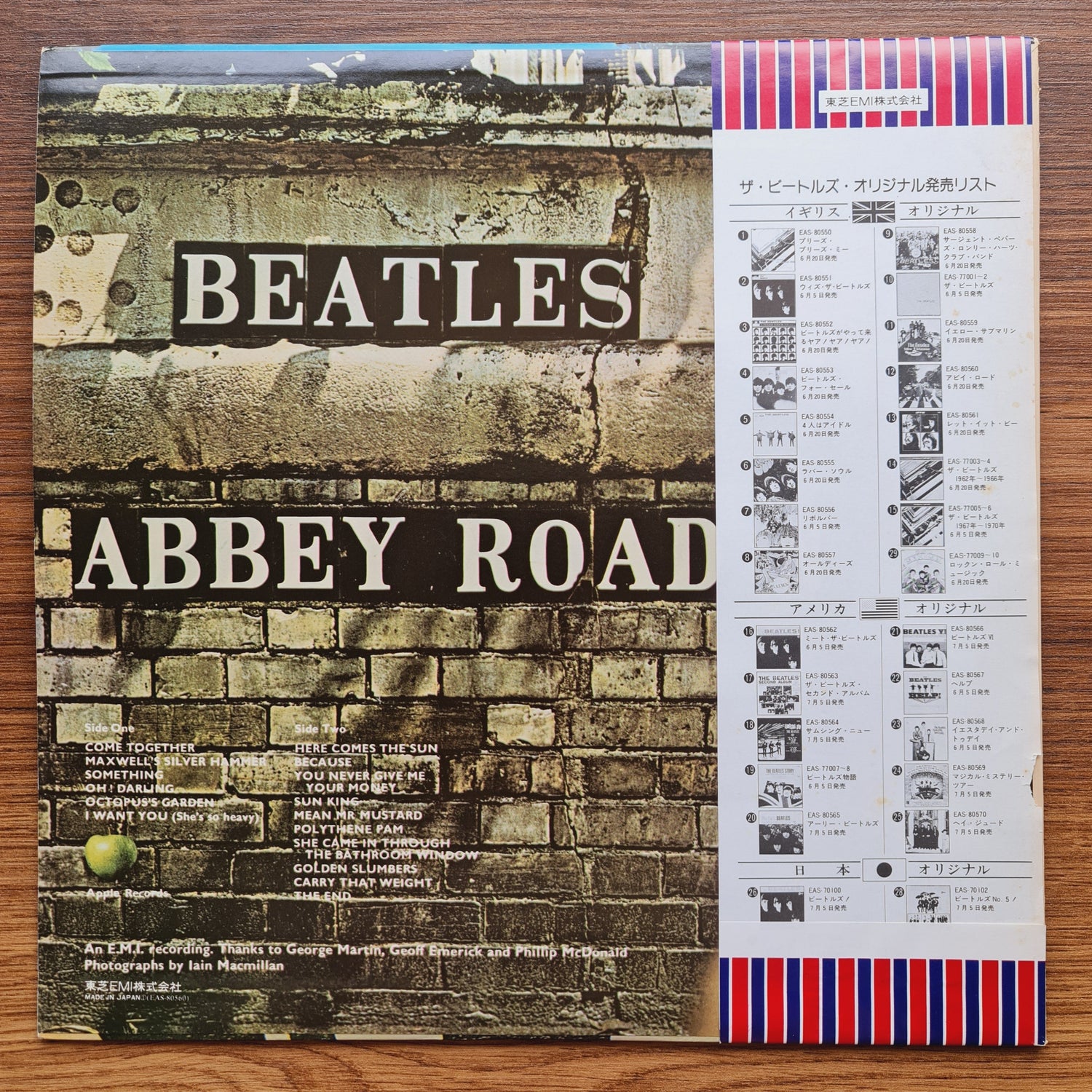 The Beatles - Abbey Road Japan Vinyl