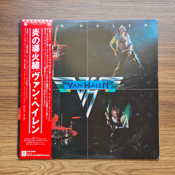 Van Halen – Van Halen 33 LP RECORD