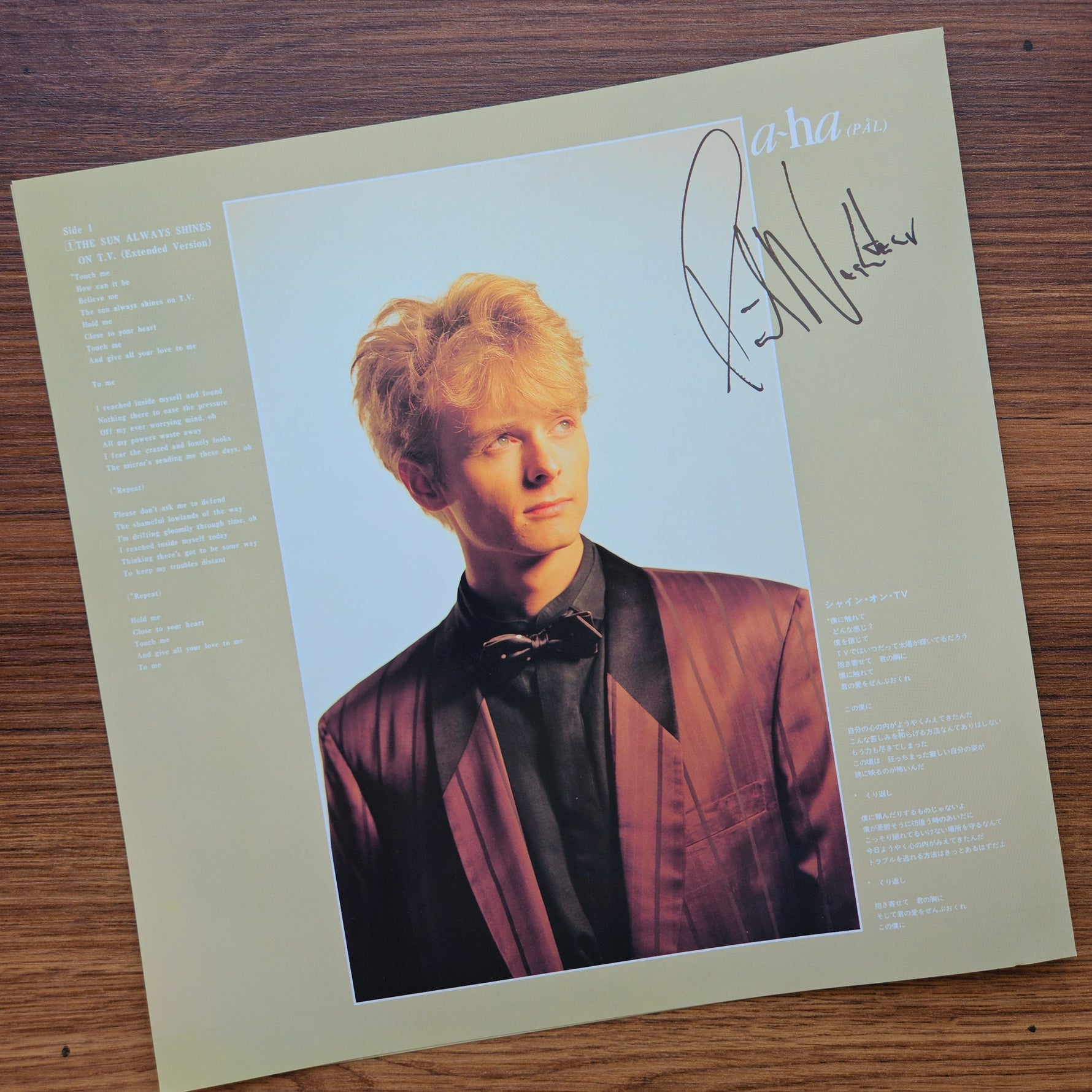 A-ha – 45 R.P.M. Club 33'lük LP PLAK Japan Vinyl