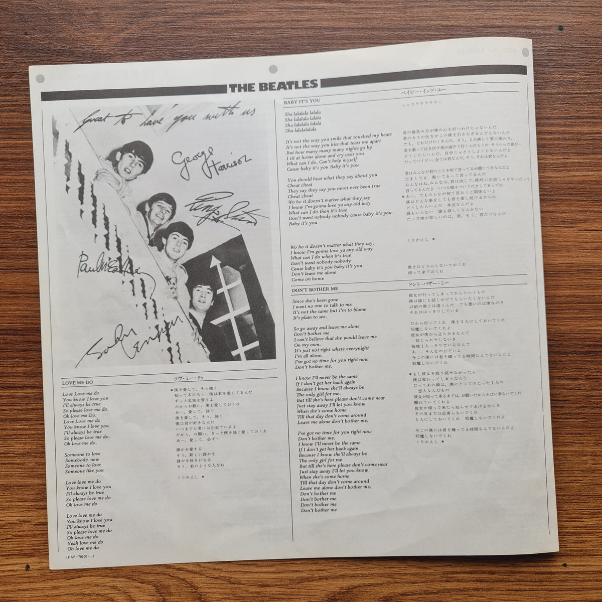 The Beatles - Meet The Beatles! 33'lük LP PLAK Japan Vinyl