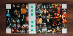 Queen - Live Killers Japan Vinyl