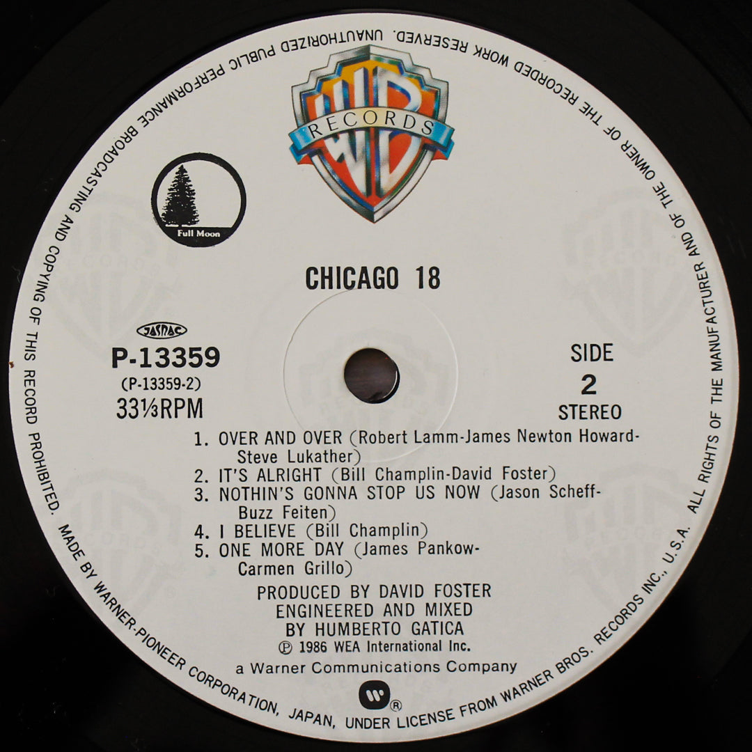 Chicago - Chicago 18 Japan Vinyl