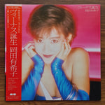 Yukiko Okada – The Birth of Venus Japan Vinyl