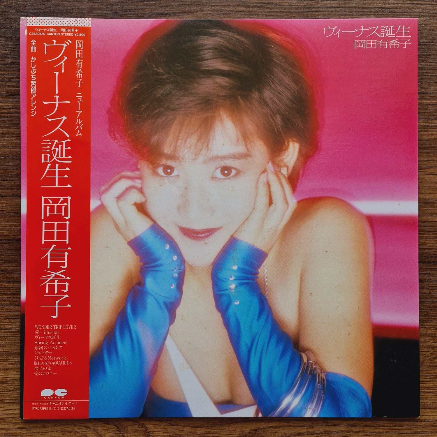 Yukiko Okada – The Birth of Venus Japan Vinyl