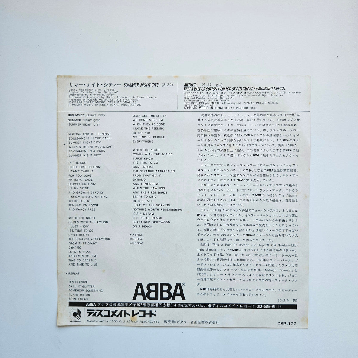 ABBA - Summer Night City Japan Vinyl