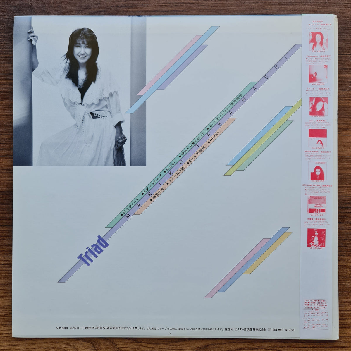 Mariko Takahashi – Triad 33'lük LP PLAK Japan Vinyl