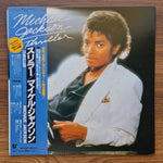 Michael Jackson - Thriller 33'lük LP PLAK Japan Vinyl
