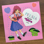Magical Fairy Persia Music Edition 33'lük LP PLAK Japan Vinyl