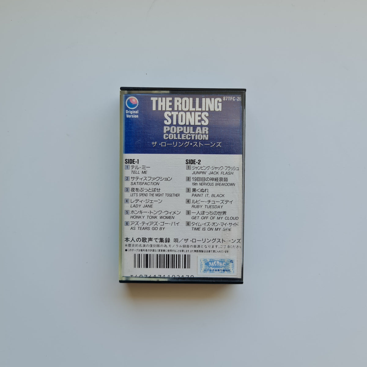 The Rolling Stones - Popular Slection Japan Vinyl