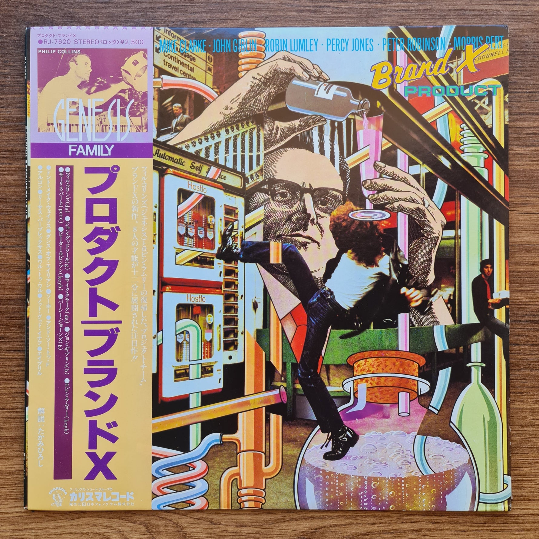 Brand X – Product 33'lük LP PLAK Japan Vinyl