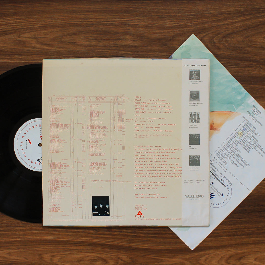 Yellow Magic Orchestra - BGM 33'lük LP PLAK Japan Vinyl