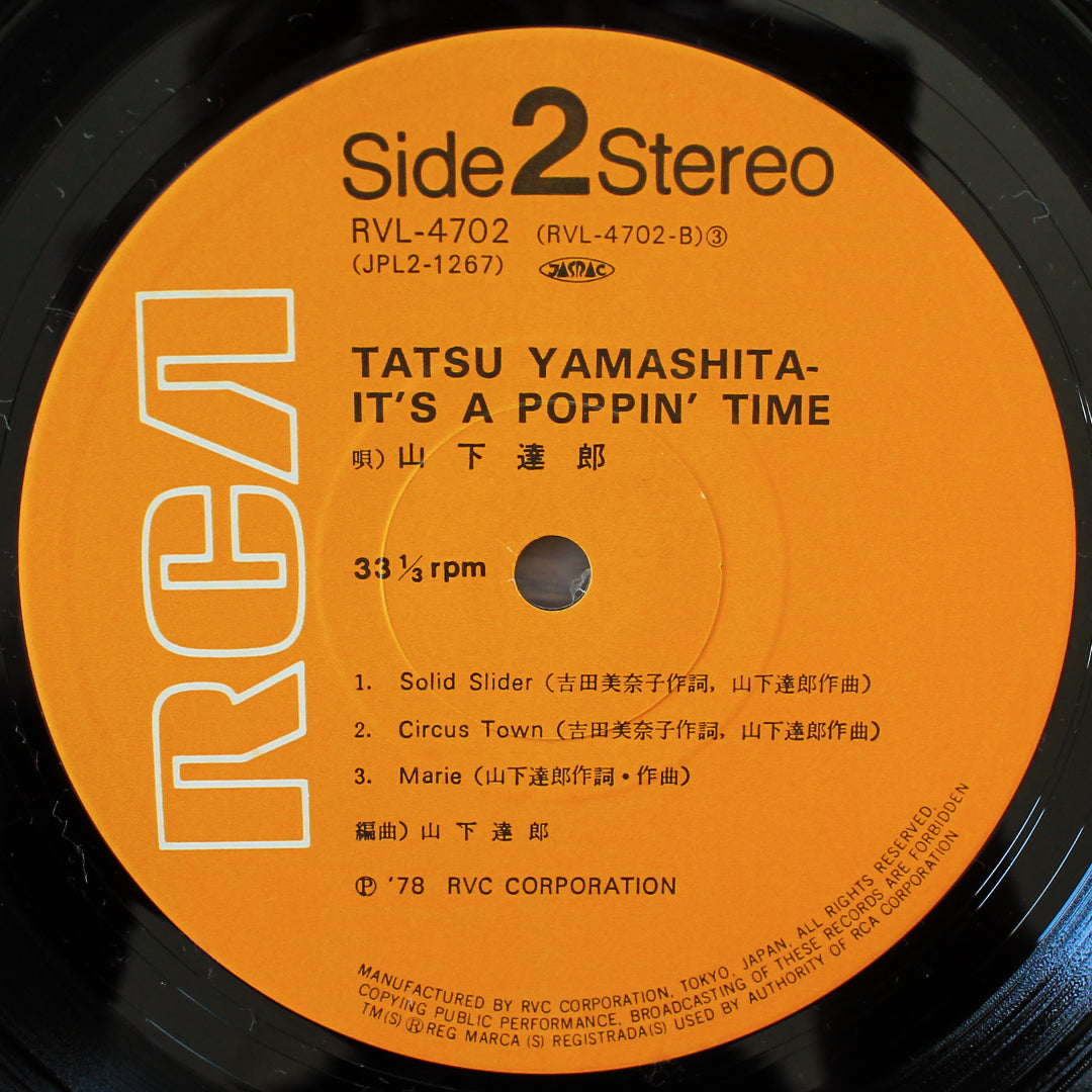 Tatsuro Yamashita - It's A Poppin' Time Japan Vinyl