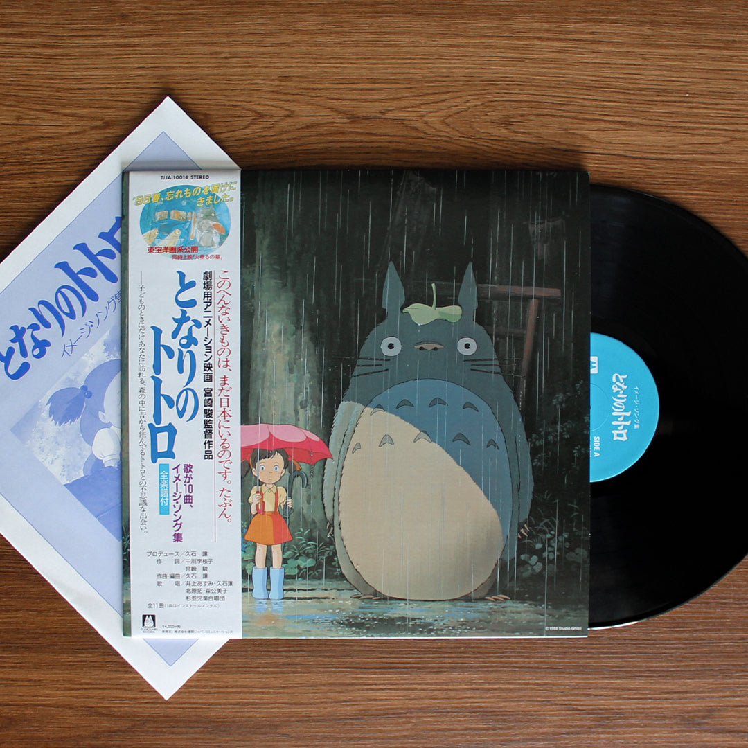 Joe Hisaishi - Tonari no Totoro 33'lük LP PLAK Japan Vinyl