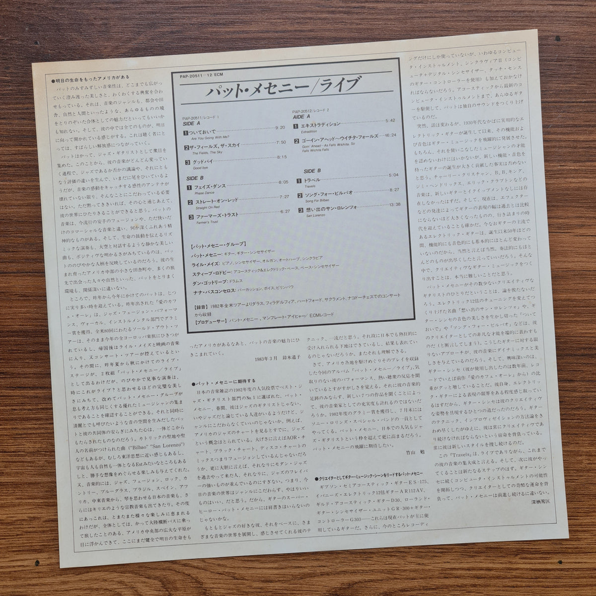 Pat Metheny Group – Travels 33'lük LP PLAK Japan Vinyl
