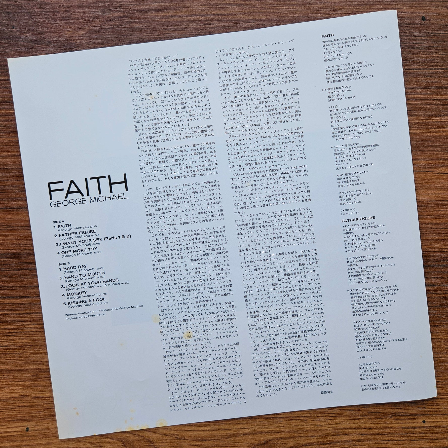 George Michael - Faith Japan Vinyl