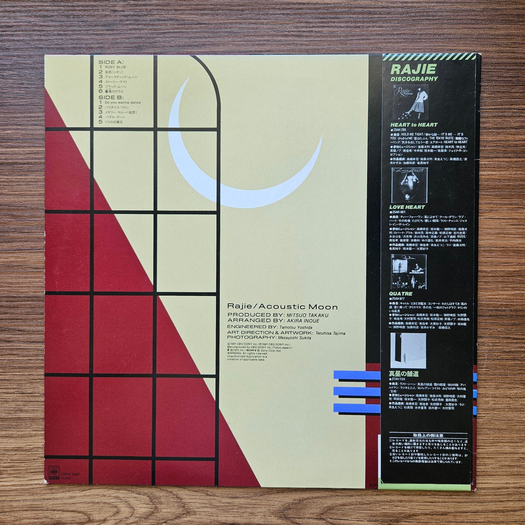 Rajie – Acoustic Moon 33'lük LP PLAK Japan Vinyl
