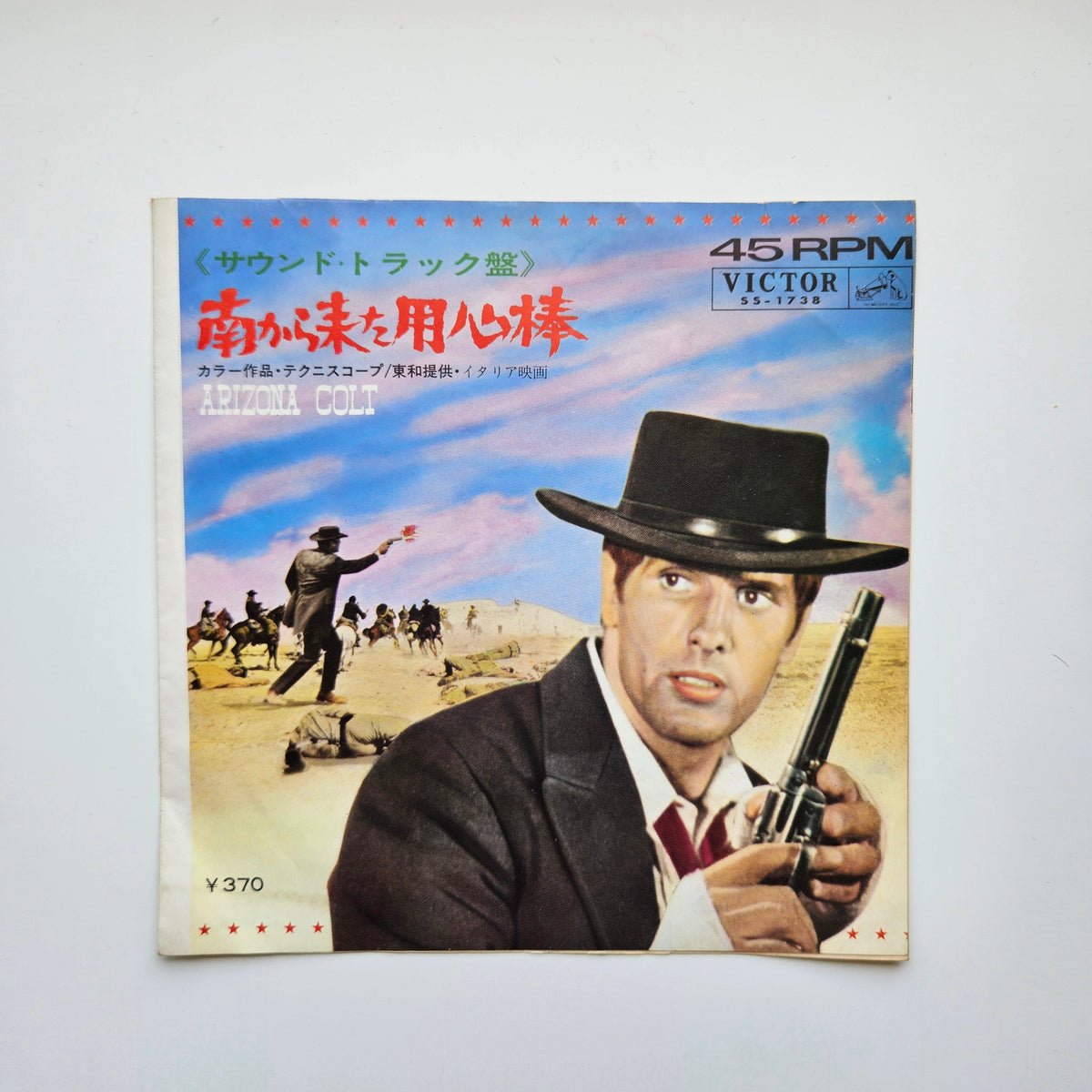 Raoul – Arizona Colt / Tema Di Arizona Japan Vinyl