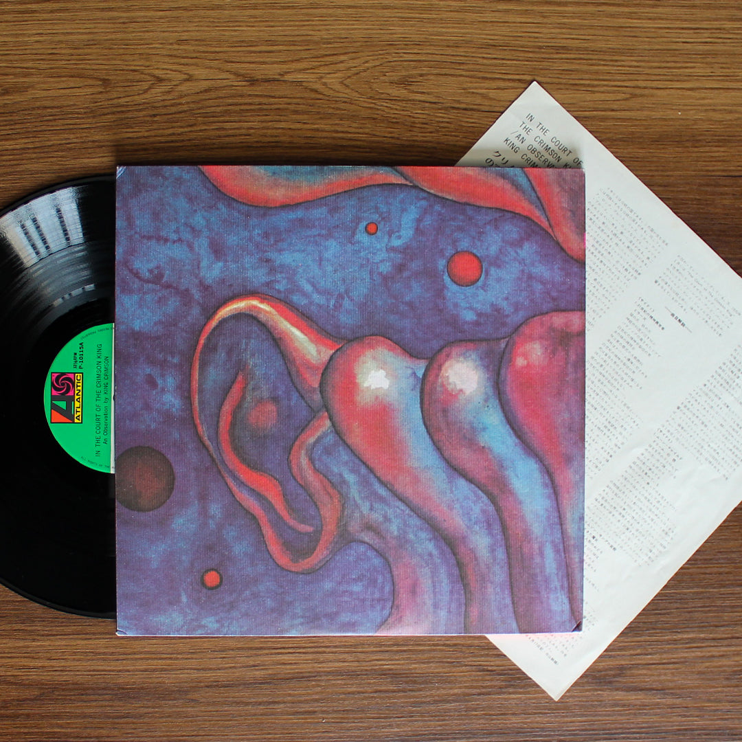 King Crimson - In The Court Of The Crimson King Japan Vinyl