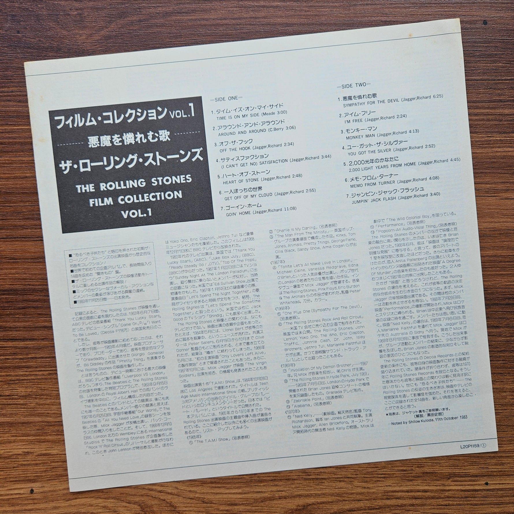The Rolling Stones – Film Collection Vol.1 1965~1970 33'lük LP PLAK Japan Vinyl
