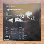Maki Asakawa - Live Night 33'lük LP PLAK Japan Vinyl