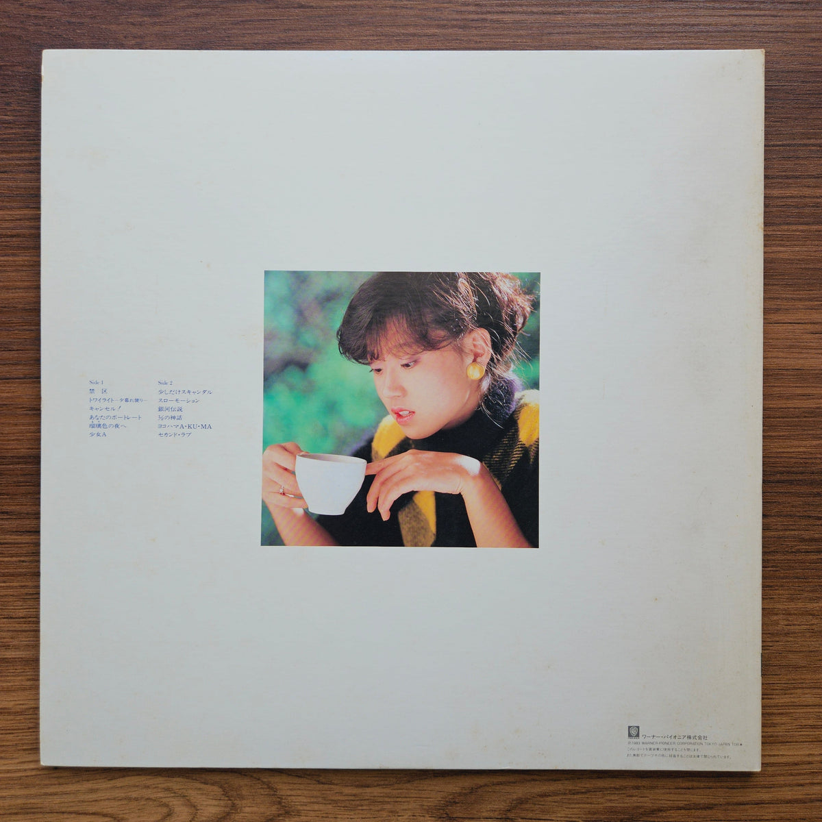 Akina Nakamori – Best Akina 33'lük LP PLAK Japan Vinyl