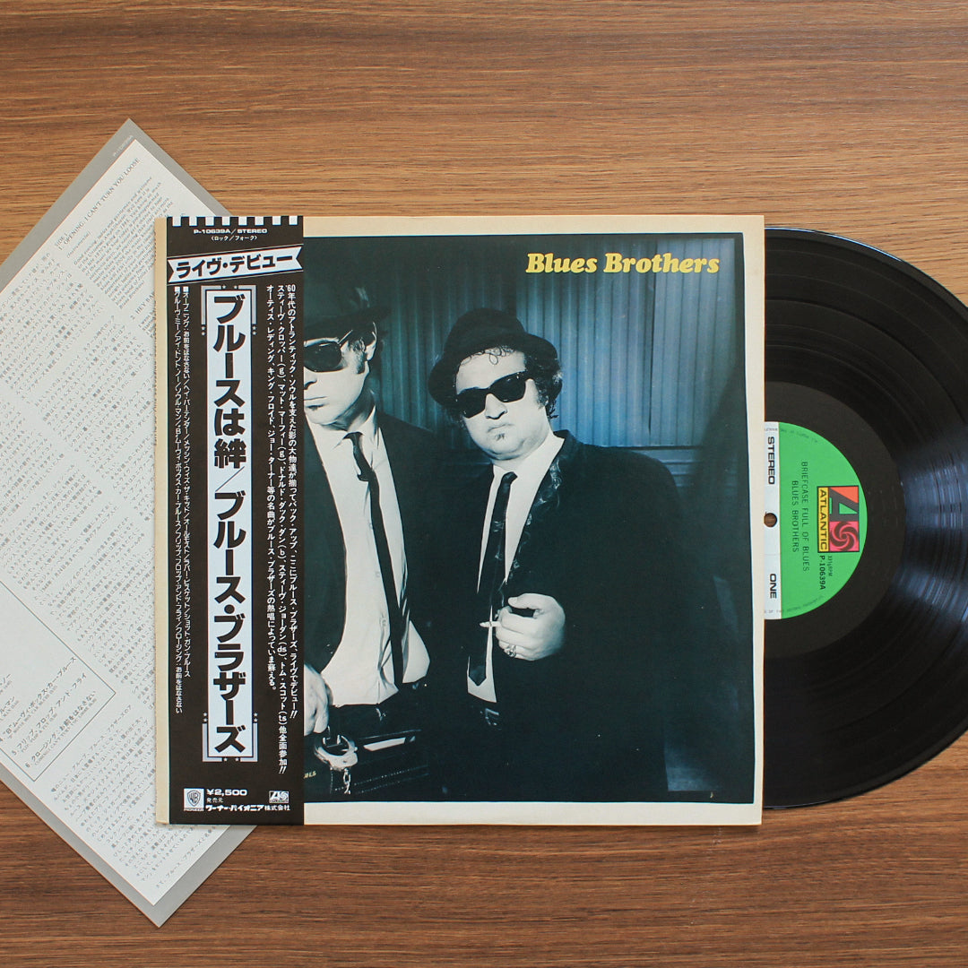 The Blues Brothers - Briefcase Full Of Blues Japan Vinyl