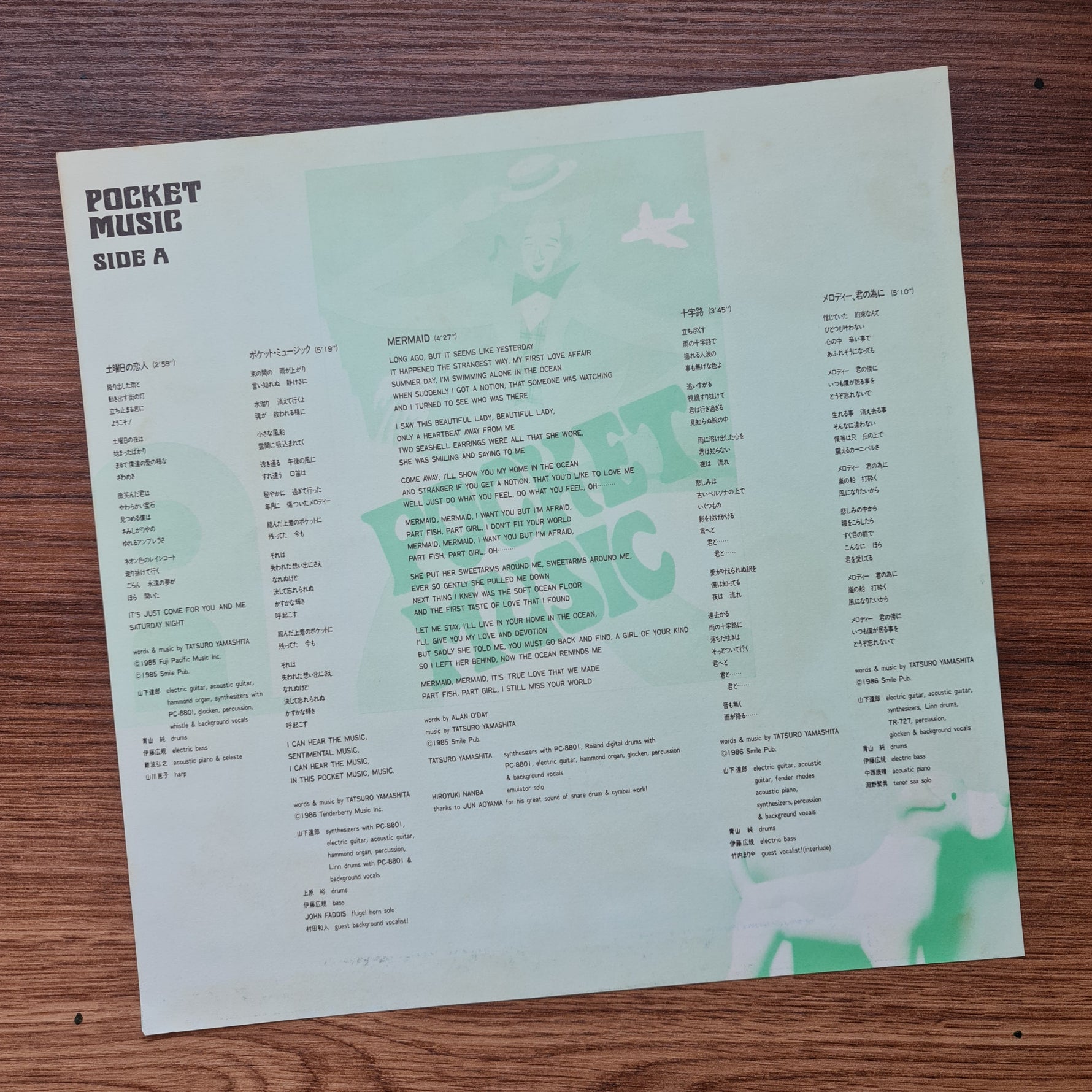 Tatsuro Yamashita - Pocket Music 33'lük LP PLAK Japan Vinyl