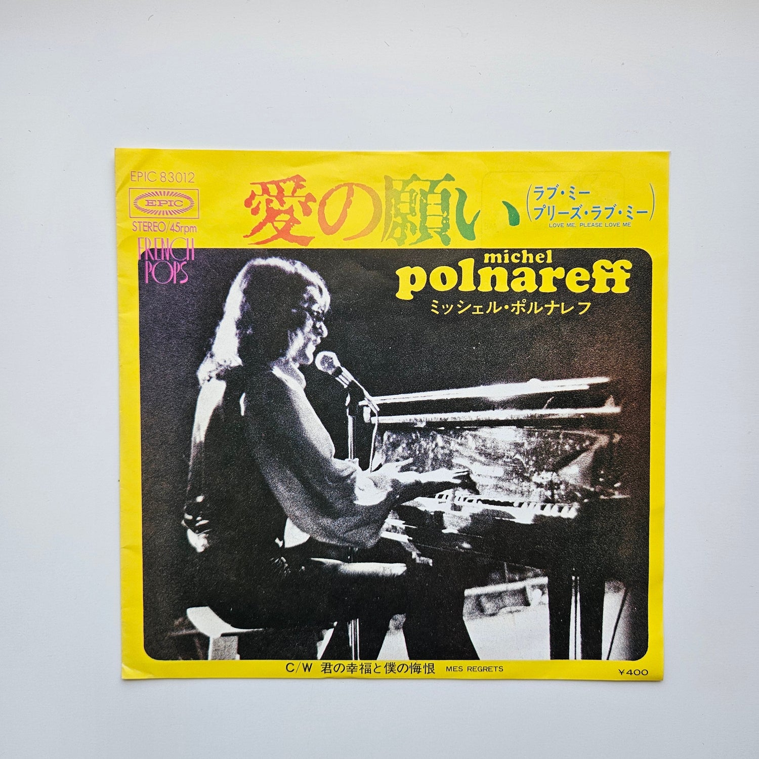 Michel Polnareff - Love Me, Please Love Me / Mes Regrets Japan Vinyl