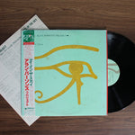 The Alan Parsons Project - Eye In The Sky Japan Vinyl