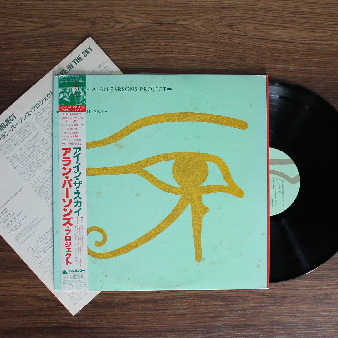 The Alan Parsons Project - Eye In The Sky Japan Vinyl